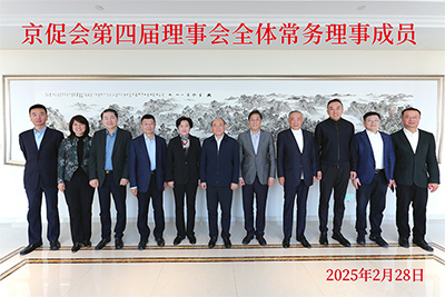 Li Ruohong attended the first meeting of the fourth session of BNNWIE during the Two Sessions