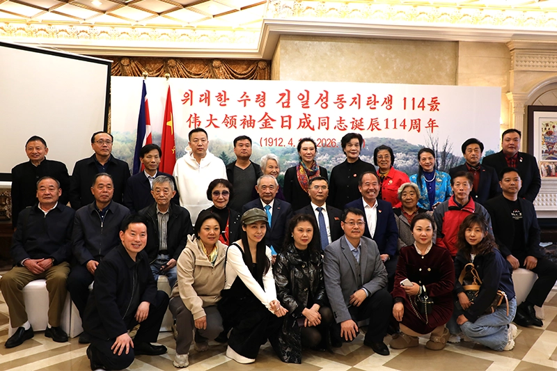 和苑博物馆举办民间外交中朝丝路友谊活动